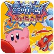 星之卡比吶喊團中文版