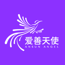 愛善天使手機版(女性健康)