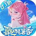 戰火使命無限內購版