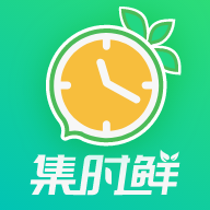 集時鮮app