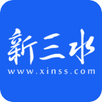 新三水網手機版