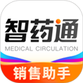智藥通供應商平臺