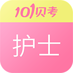 護士執業資格考試題庫最新版