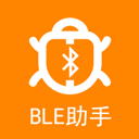 BLE藍牙助手app