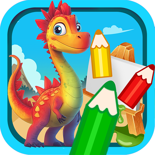 寶寶恐龍涂色本軟件