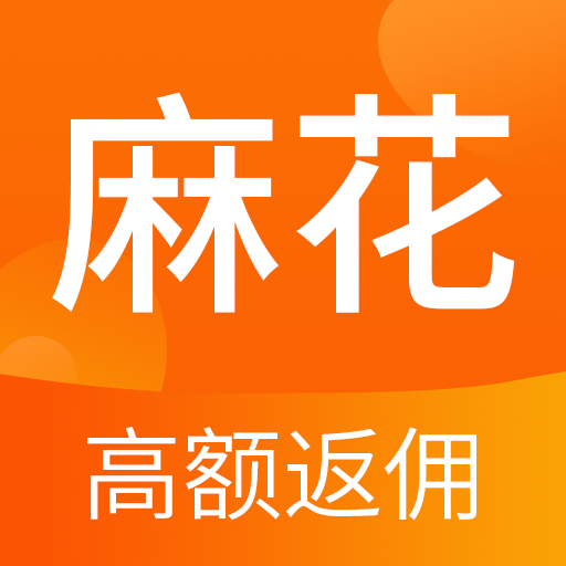 麻花優選官方版