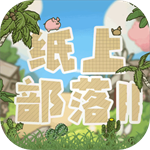 紙上部落2免廣告