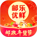 郵樂優鮮平臺