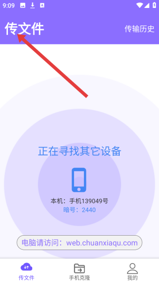 wifi微信收费软件下载,wifi微信收费软件下载安装-第4张图片-雷盾自助建站|ai文本生成,aigc软件站公司网站源码-天霸装饰 wifi微信收费软件下载,wifi微信收费软件下载安装-第4张图片-雷盾自助建站|ai文本生成,aigc软件站公司网站源码-天霸装饰