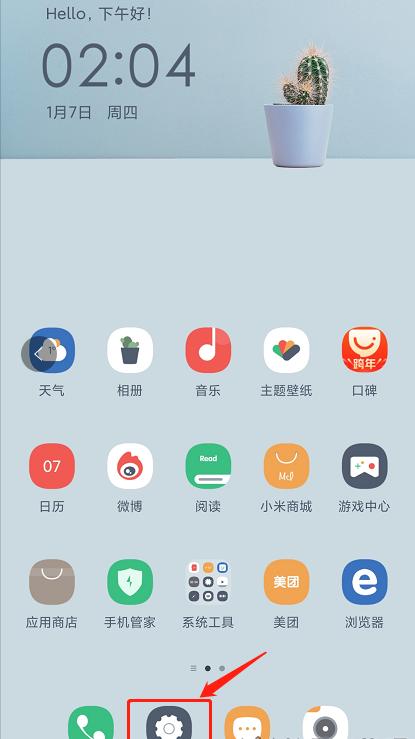 IP代理 稳定2453026Z空间