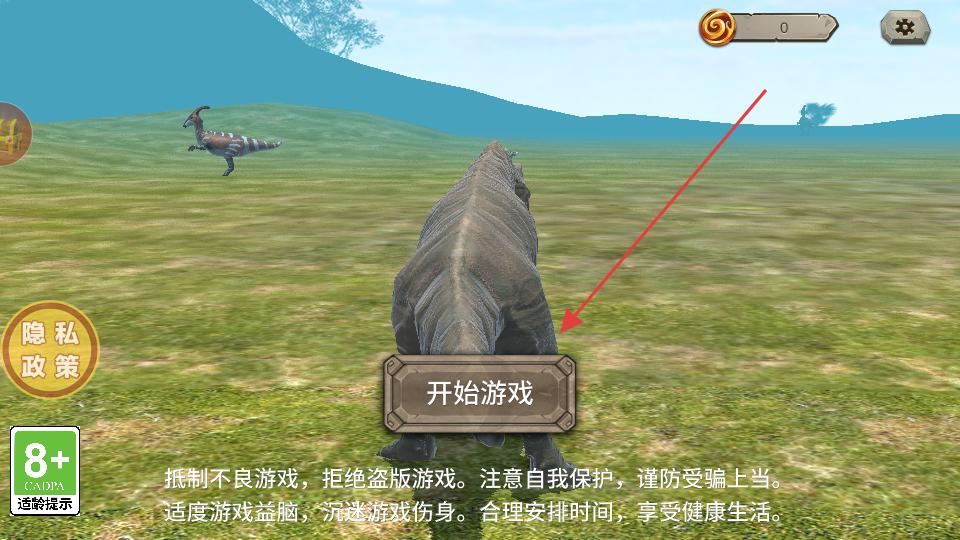 暴龍紀(jì)元