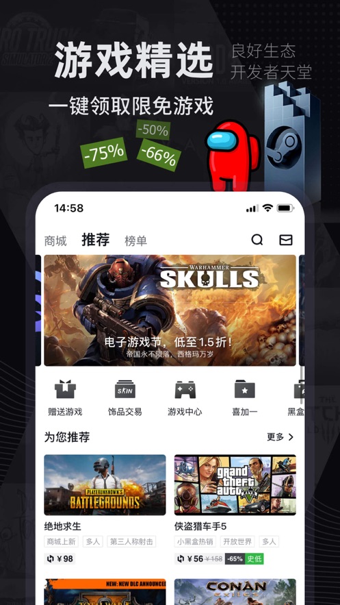 小黑盒 v1.3.3441