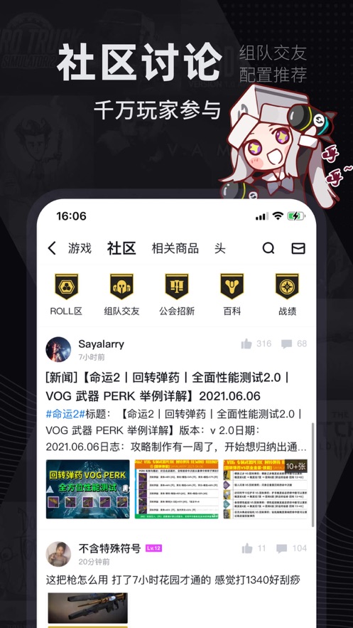 小黑盒 v1.3.3442