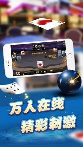 7715棋牌app官网版  2