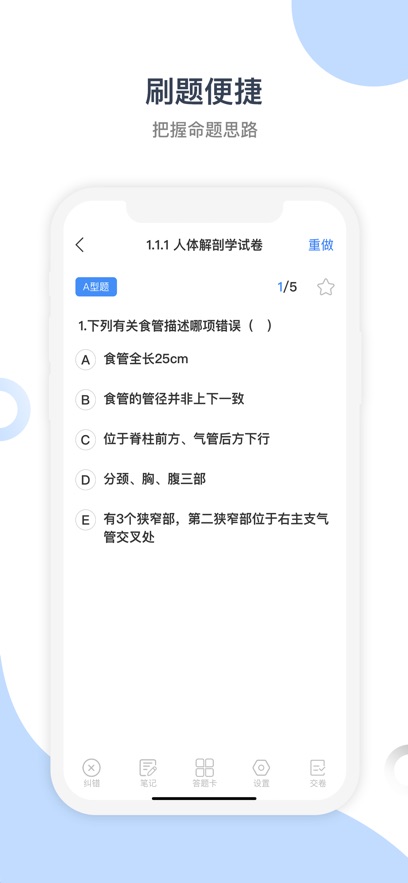 学习云服务平台 V2.7.1 安卓版2