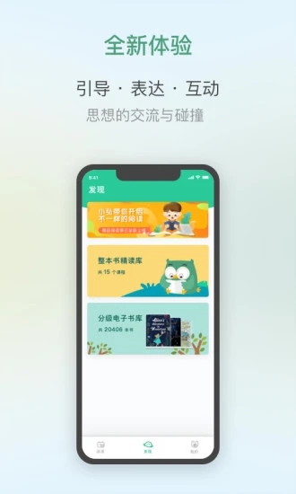 弘衍阅读app V4.5.7安卓最新版1