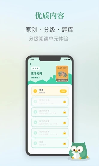 弘衍阅读app V4.5.7安卓最新版0