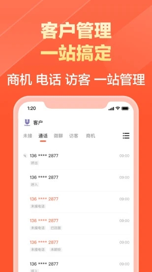 58同城商家版登录 截图0