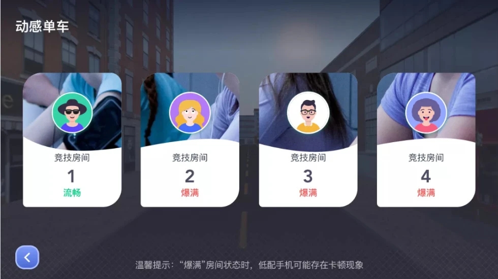 英爾健運動app 截圖3