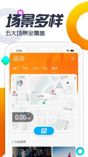 双动软件 截图0