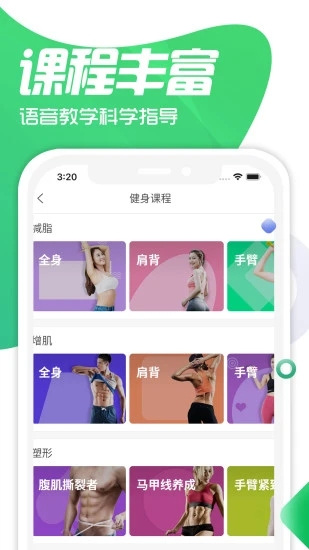 双动软件 截图1