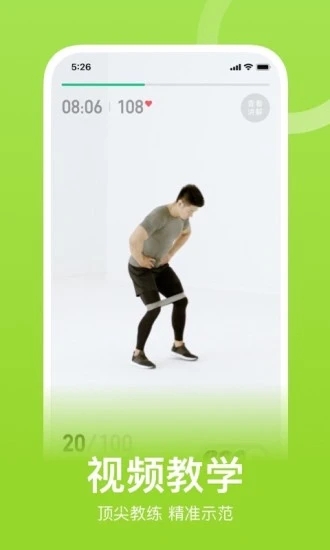 keep健身app v7.30.0 安卓官方版4