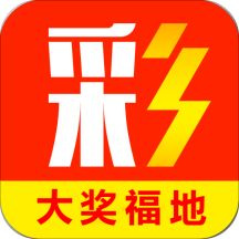 中國福利彩票手機版