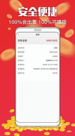 中国体育彩票官方网站 2