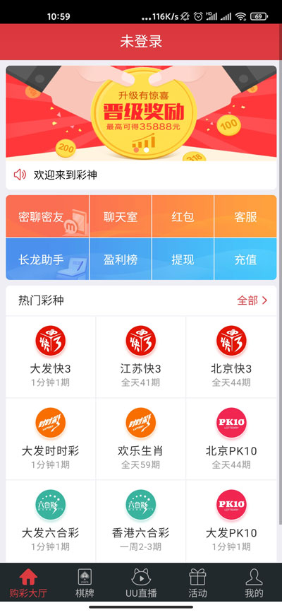 中国彩票官方平台 2