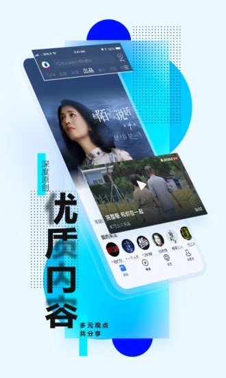 腾讯新闻红包版app 截图2