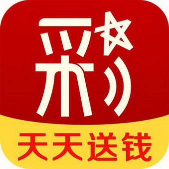709彩票软件官网