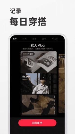 小红书app v7.46.0 安卓最新版 1