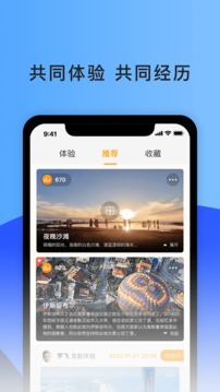 连话app v1.1.3安卓版0