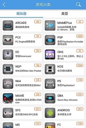 小雞模擬器手機版 v1.7.29安卓版 3