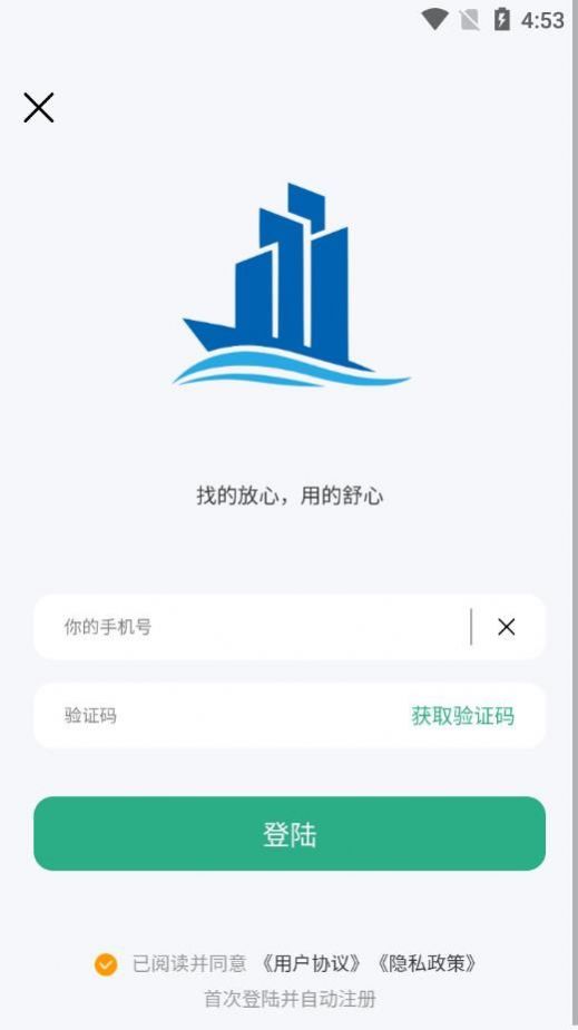 輕享兼職app v1.0安卓版 2