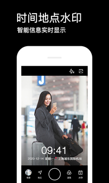 水印添加相機2023免費 V3.8.81.519 2