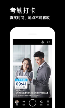 水印添加相機2023免費 V3.8.81.519 1