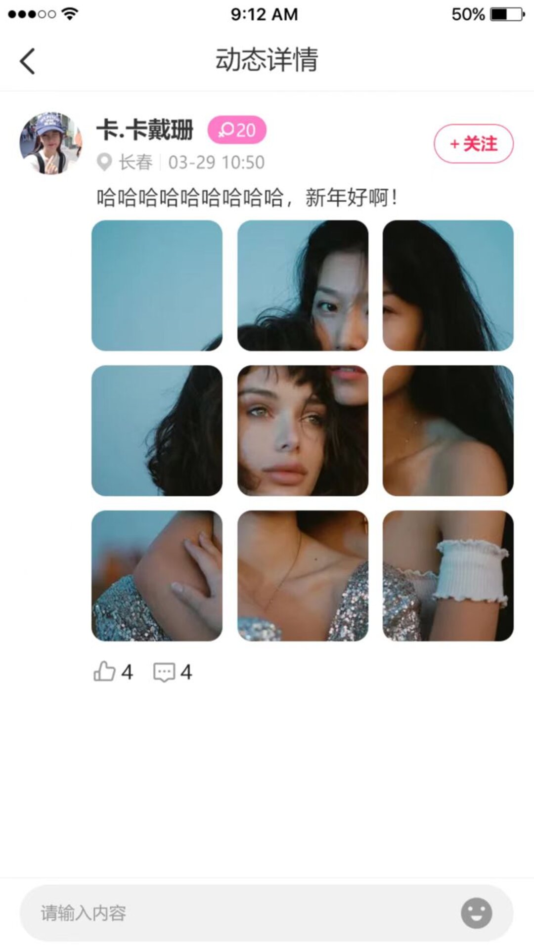 今日相約 v1.1.3安卓版 1