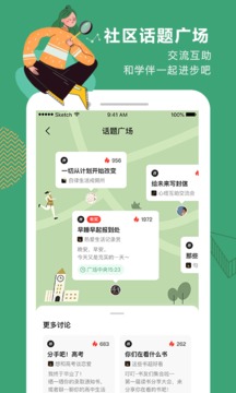 網易公開課app V 9.10.1 0