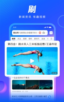 qq浏览器APP v15.1.5.5033安卓版1