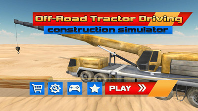 工程卡车驾驶模拟器3D v1.6安卓版1