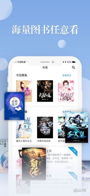 阅友小说app v4.7.7.1安卓版2