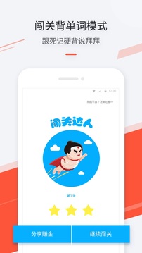 最最日语app V 7.84安卓版2