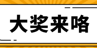 彩票充值20元