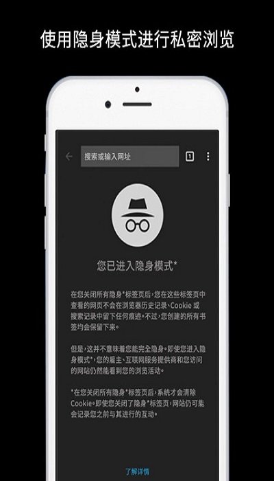 谷歌chrome瀏覽器 v104.0.5112.97安卓版 0