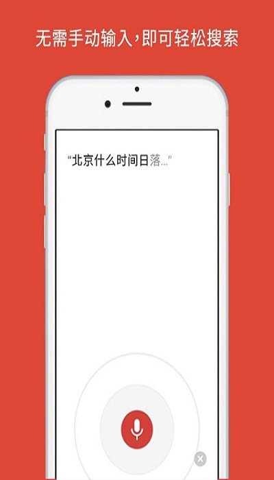 谷歌chrome瀏覽器 v104.0.5112.97安卓版 1
