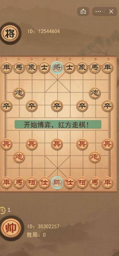 抖音小游戏我不是象棋 v1.0安卓版2