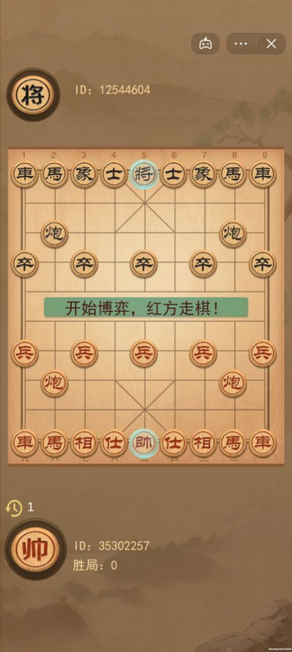 抖音小游戏我不是象棋 v1.0安卓版0