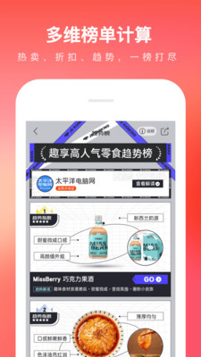 京东商城网上购物正品 v15.8.5安卓版0