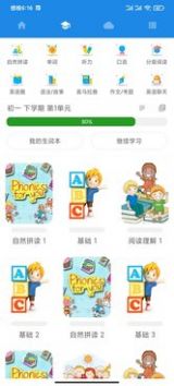 中英互译在线翻译拍照 v4.8.3安卓版 1